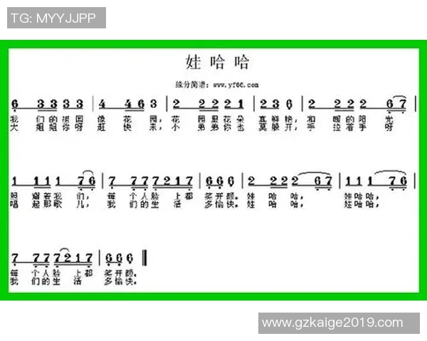 足球明星的专属旋律与激情：那些属于他们的动人歌曲合集